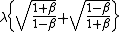 \lambda\{\sqrt{\frac{1+\beta}{1-\beta}}+\sqrt{\frac{1-\beta}{1+\beta}} \}